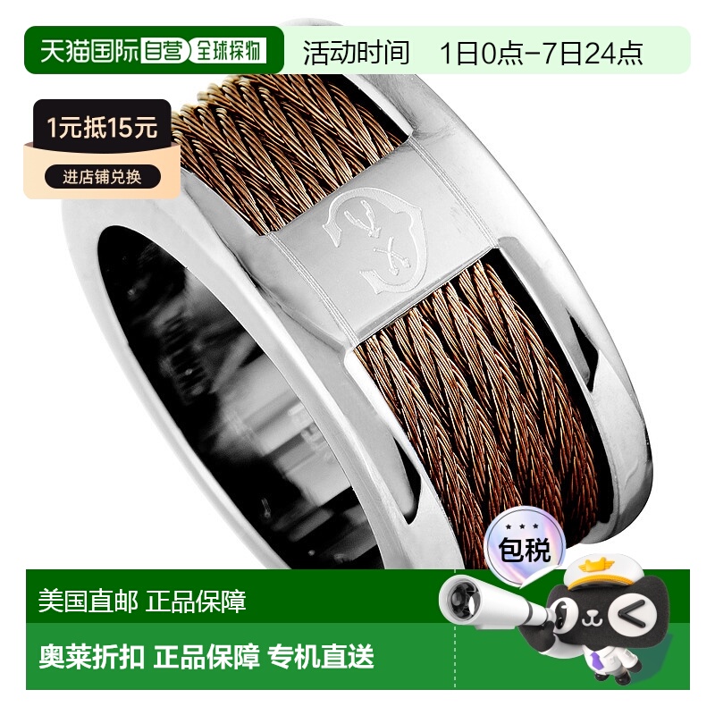 自营 Charriol Forever 不锈钢和青铜 PVD 电缆带环 多 美国奥莱