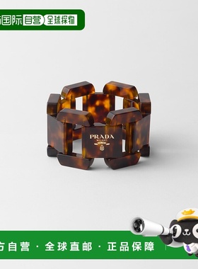 欧洲直邮PRADA (2025新品) 有机玻璃手链普拉达字母