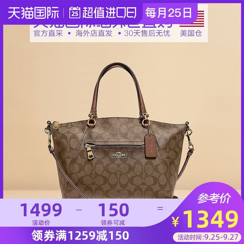 美国直邮 COACH 蔻驰 经典热销款女士印花小号单肩手提斜挎饺子包