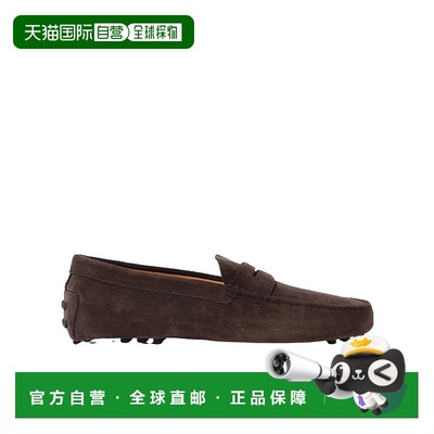 1h可退 香港直邮TOD'S 托德斯 男士 Gommino 驾车鞋 XXM22L00010R