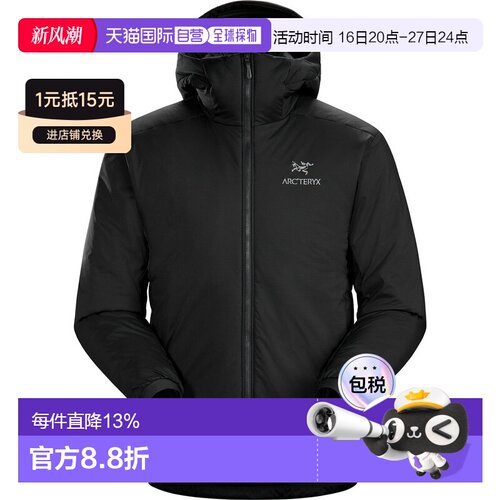 加拿大直邮ARC'TERYX始祖鸟男士ATOM  LT HOODY(原ATOM HOODY)连