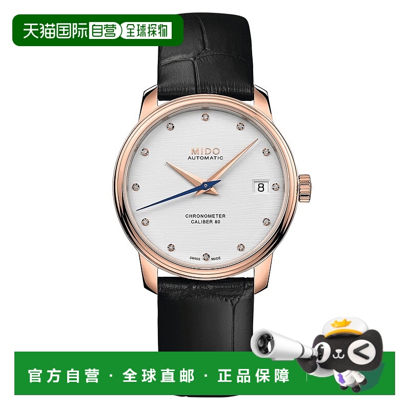 自营欧洲直邮Mido美度 贝伦赛丽女士黑色表带精钢自动腕表34mm