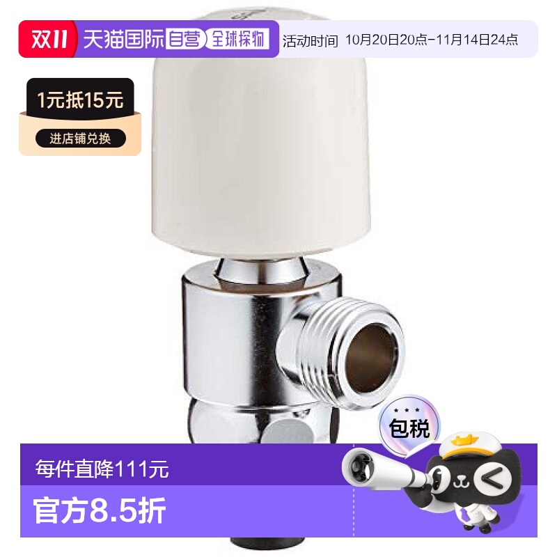 【日本直邮】Sanei三荣 止水栓 ・阀门 上部分歧13 PB585F-13