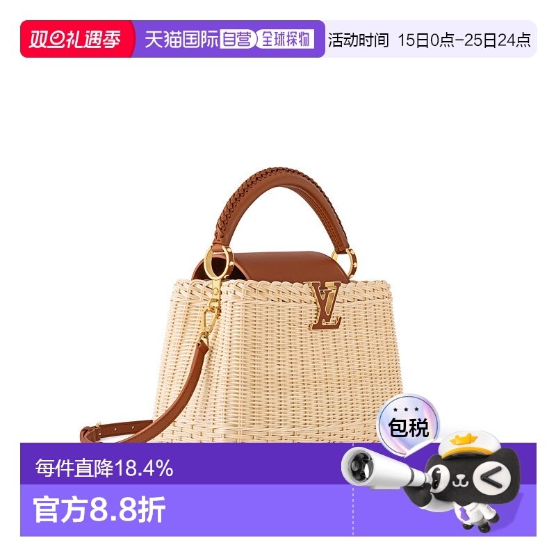 自营【配礼袋】Louis Vuitton路易威登女包