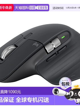 【日本直邮】Logicool罗技 无线鼠标MX MASETR 3S MX2300B