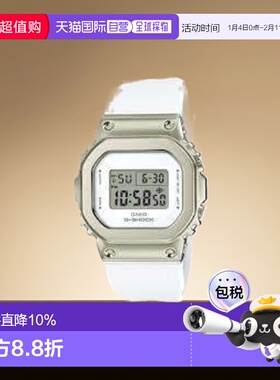 香港直邮CASIO 卡西欧男女时尚手表 GM-S5600G方块小方块