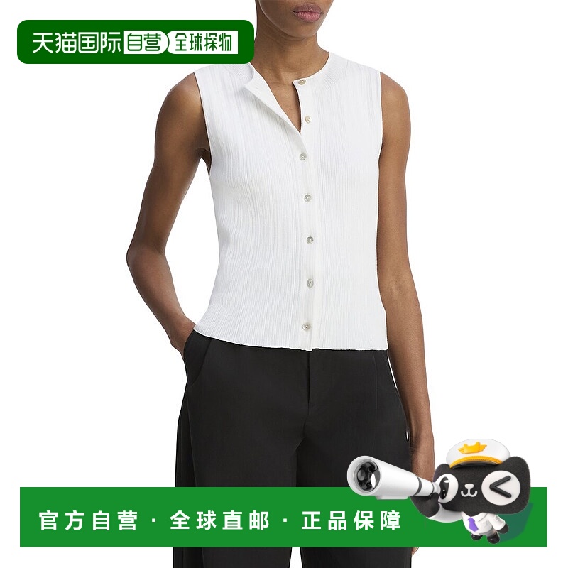 自营Vince Button Sweater Shell - white 美国奥莱直发