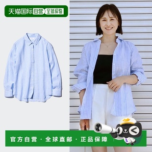 日潮跑腿【特惠清仓】UNIQLO优衣库法国麻条纹衬衫衬衣空调衫薄衫