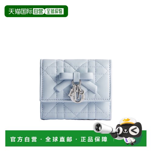 香港直邮CHRISTIAN DIOR 女士钱包 S2608PUQAM39Z S支付后1h可退