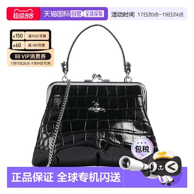 自营欧洲直邮VIVIENNE WESTWOOD/西太后 女士黑色小牛皮鳄鱼压纹