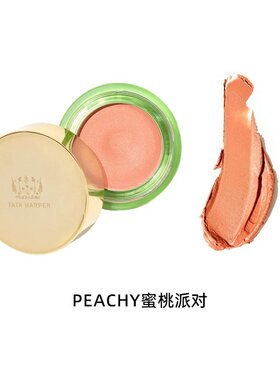 TATA HARPER 唇颊两用腮红膏4.5g眼影口红保湿滋润#PEACHY