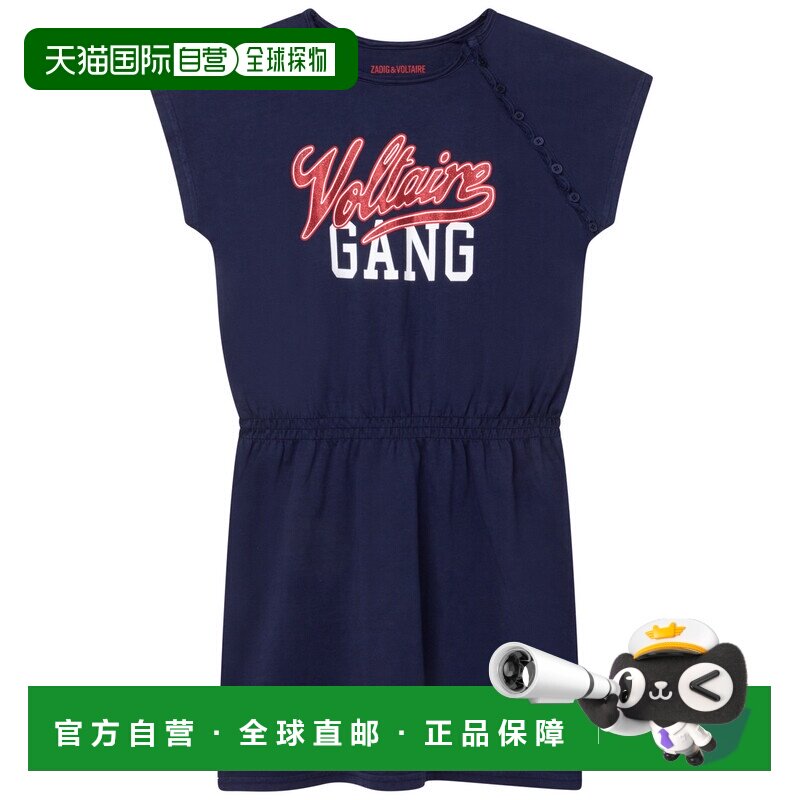 欧洲直邮Zadig & Voltaire  FRUITA 女童服装短连衣裙 X12169-85V