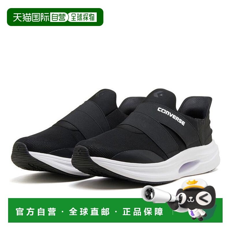 日本直邮CONVERSE CAVESTAR SS XG 匡威运动鞋33600050