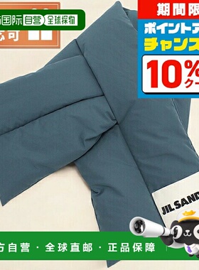 日本直邮Jil Sander 围巾女士品牌Jil Sander 意大利 J47TE0001