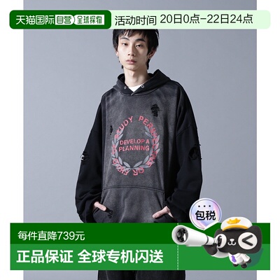 1h可退 日本直邮DANKE SCHON 男女同款 化学洗水做旧 连帽卫衣 宽