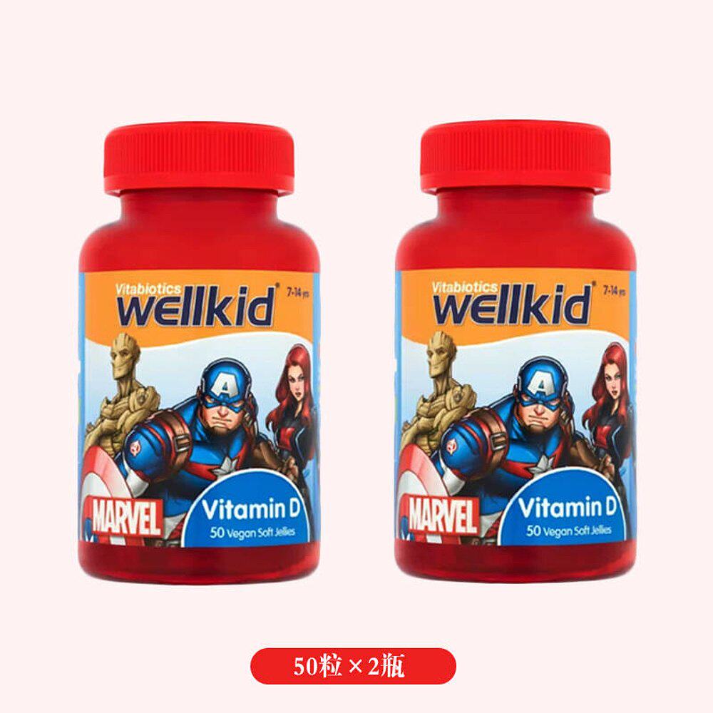 vitabiotics 英国药房薇塔贝尔复合维生素维他命水果味软糖2瓶