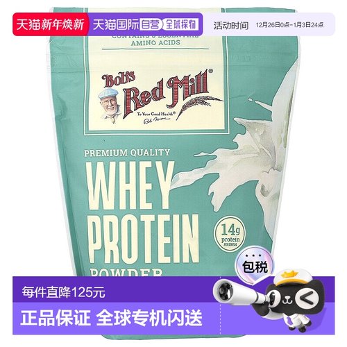 香港直发Bob's Red Mill鲍勃红磨坊乳清蛋白浓缩袋装340g蛋白质粉
