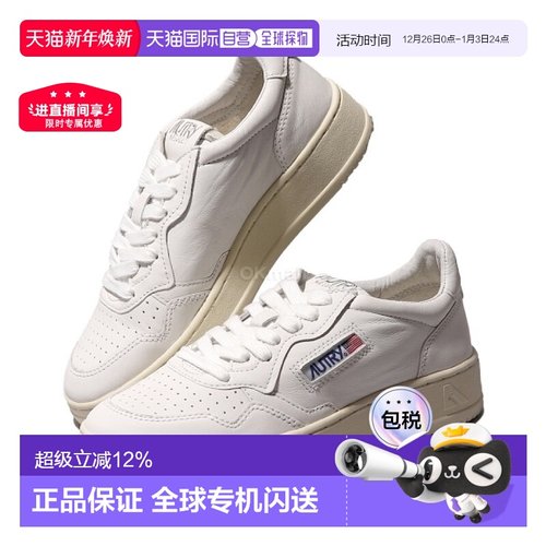 韩国直邮Autry休闲鞋男女款白色厚底低帮百搭透气运动风日常板鞋
