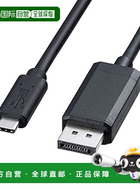 【日本直邮】三和-C-DisplayPort转换电缆5米 60Hz兼容黑色KC-ALC