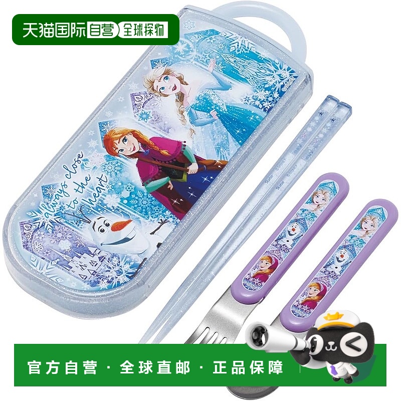 【日本直邮】斯凯达儿童三件组 餐具套装 冰雪女王TACC2AG69016