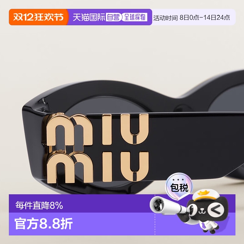 香港直邮MIUMIU缪缪太阳眼镜带镜盒赵露思同款0MU11WS-1AB5S0