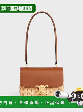 自营1h可退 欧洲直邮CELINE赛琳 Garance Teen 柳条编织拼自然色