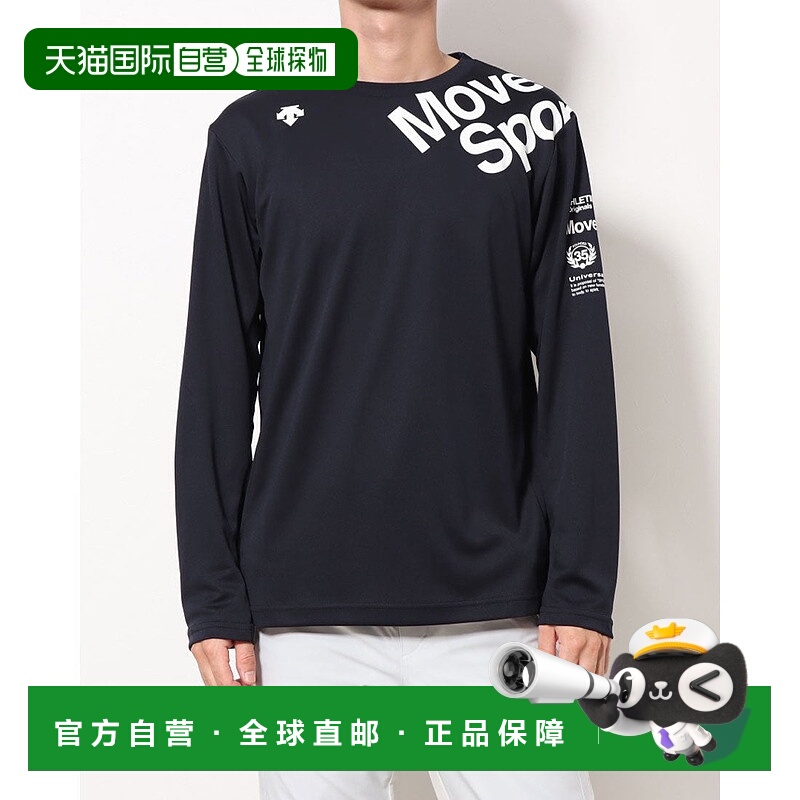 日本直邮 NAGASODE SHIRT 男士长袖机能T恤 DX - C2342AP迪桑特