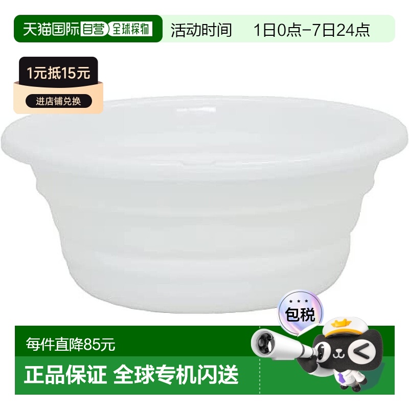 【日本直邮】Pearl Metal珍珠金属 折叠洗脸盆 小 白 平 AZ-正品