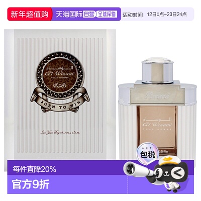 美国直邮Rasasi拉莎斯男士香水天生赢家EDP 100ml正品