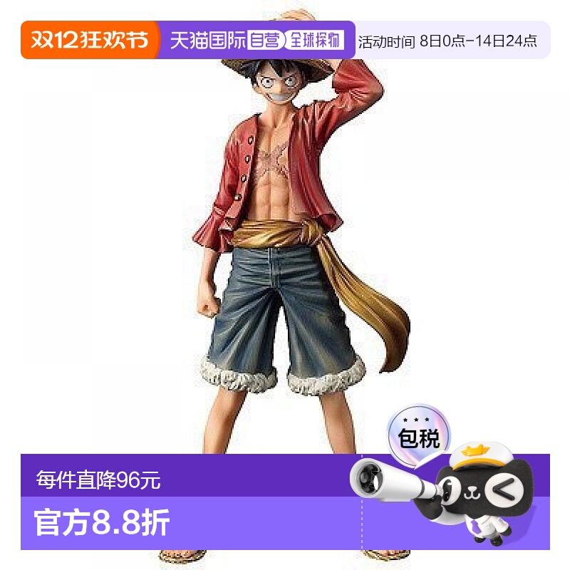 日本直邮海贼王GRANDLINE MENvol.10 卷新世界蒙奇 D 路飞 人偶