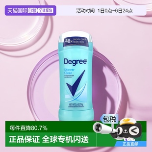 2.6 止汗除臭剂 正品 香港直邮Degree 克 盎司 淋浴清洁
