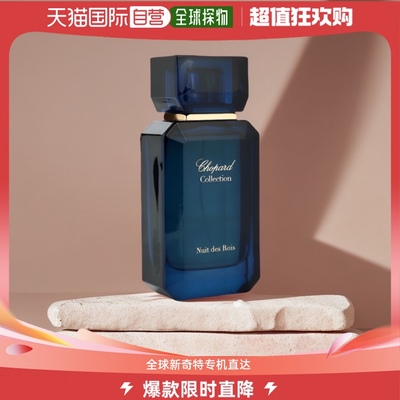 自营｜Chopard 【简装】CHOPARD 萧邦 COLLECTION系列 国王之夜