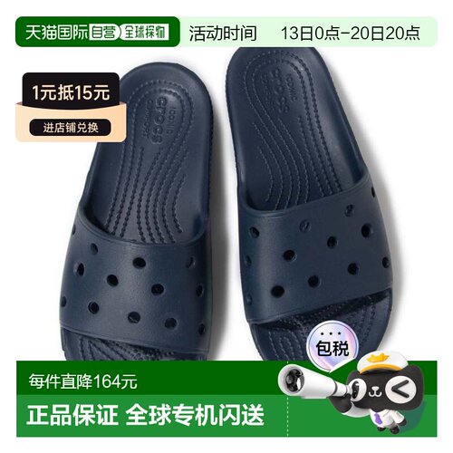 日本直邮 Crocs Classic Slide 拖鞋经典洞洞鞋
