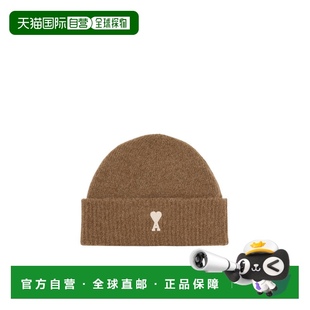 帽子条纹针织毛线帽 1h可退 香港直邮ami paris 女士