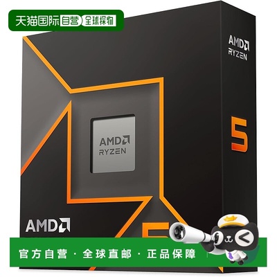 【日本直邮】锐龙CPU处理器100-100001405WOF Ryzen™ 5 9600X