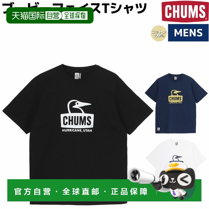 日本直邮CHUMS 波波脸T恤 - 男士休闲户外上衣短袖T恤圆领套头衫图片