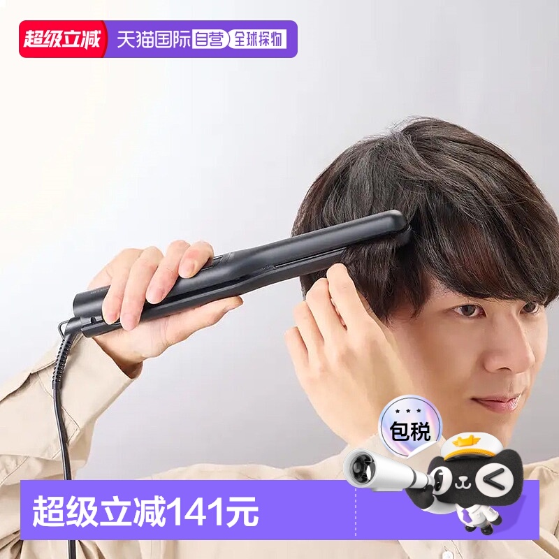 【日本直邮】TESCOM直板夹13mm陶瓷涂层负离子纤薄直发器TS368A