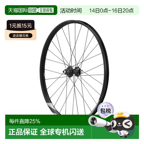 SHIMANO XT M8120爬山车轮框越野山地车自行车轮组WH-M8120-B