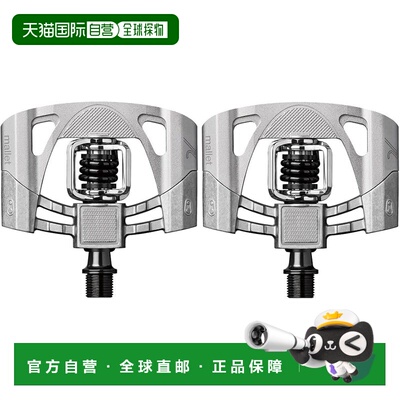 【日本直邮】CRANKBROTHERS 轻量锁踏 马雷特2 V2 黑 574626