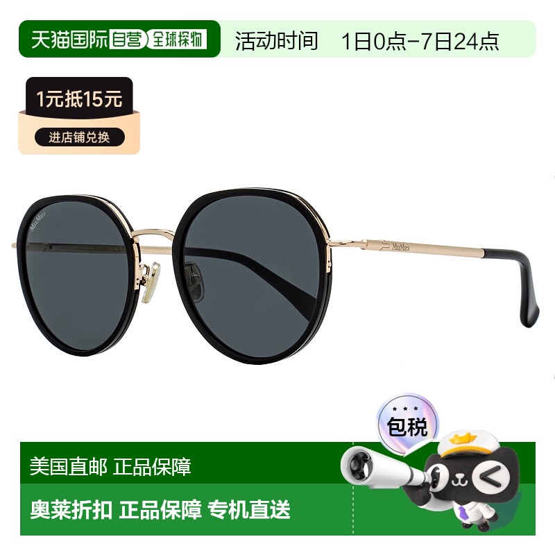 自营Max Mara 女士椭圆形 Alt Fit 太阳镜 MM0109-K 01A 黑色/金