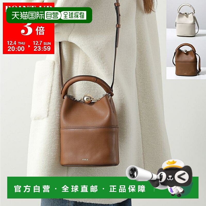 日本直邮Furla SFERA MINI BUCKET 手提包 (WE00832 BX3169) - 女