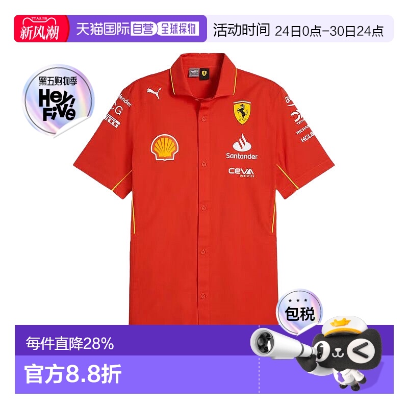 韩国直邮puma彪马法拉利车队赛车服Polo衫舒适时尚百搭T恤新款