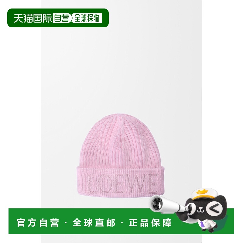 欧洲直邮LOEWE 罗意威 25秋冬 F540257X23-7200 女士 针织帽