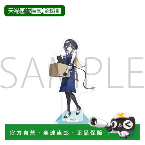 日本直邮Stella Solara 亚克力立牌 琥珀