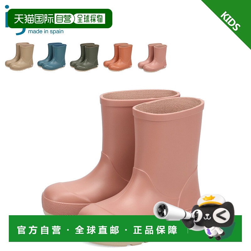 日本直邮IGOR Yogi 婴儿儿童雨靴 男童女童短款 YOGI DK 米色蓝色