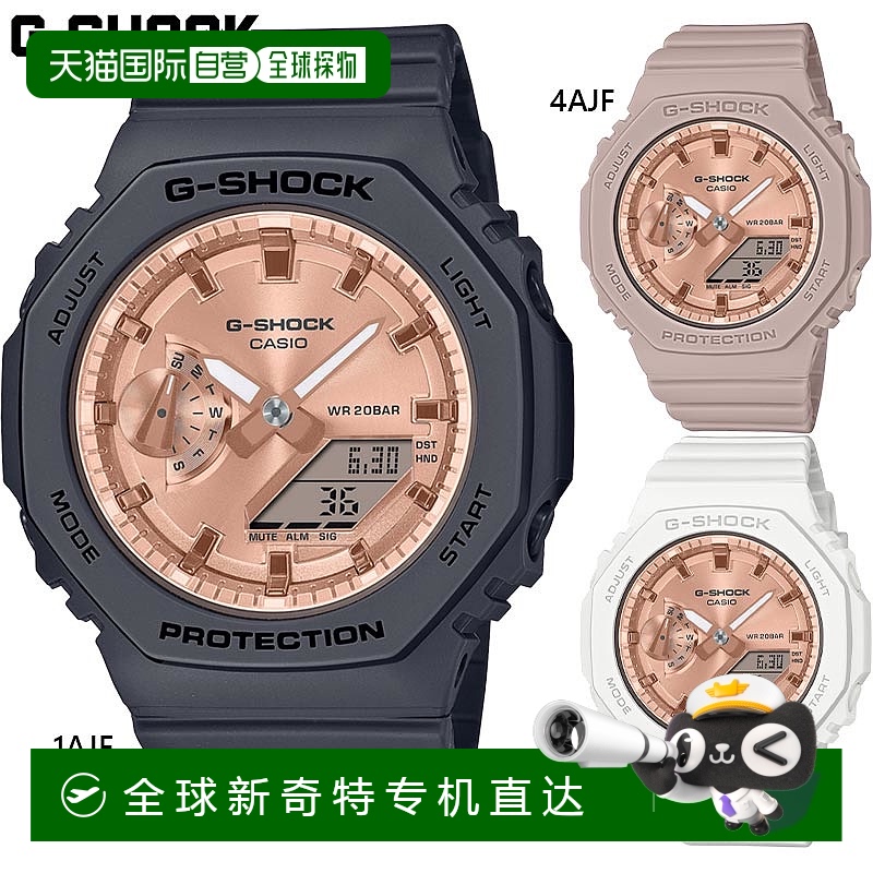 日本直邮CASIO GMA S2100MD 女士 G SHOCK 运动手表 抗冲击设计 2