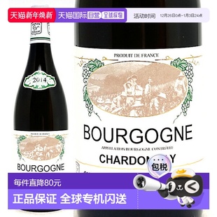 750毫升15度以下新款 勃艮第霞多丽白葡萄酒 2014 日本直邮