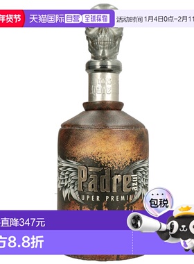 欧洲直邮padre azul龙舌兰40%700ml墨西哥原装进口洋酒