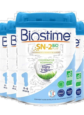 欧洲直邮法国版Biostime合生元1段有机婴儿奶粉800G*6罐0-6个月