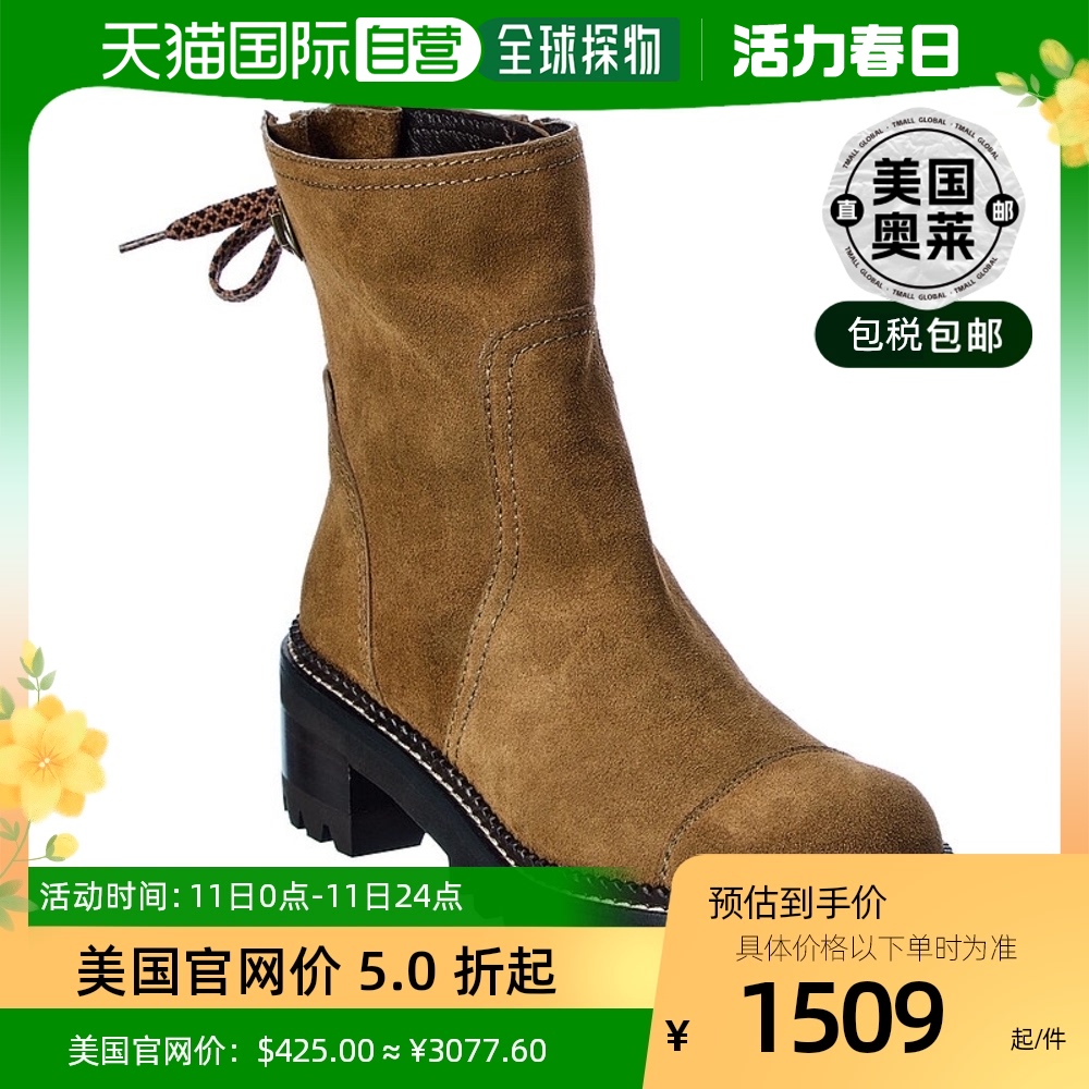 See by Chloe Suede Bootie- brown【美国奥莱】直发